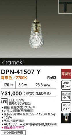 ���ʼ̿� | DAIKO ����ŵ� �ڥ����� DPN-41507Y