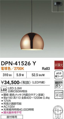 ���ʼ̿� | DAIKO ����ŵ� �ڥ����� DPN-41526Y