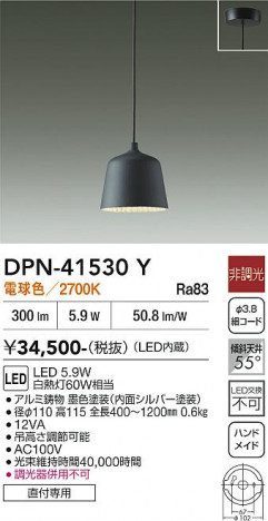 ���ʼ̿� | DAIKO ����ŵ� �ڥ����� DPN-41530Y