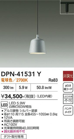 ���ʼ̿� | DAIKO ����ŵ� �ڥ����� DPN-41531Y