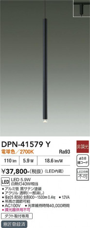 ���ʼ̿� | DAIKO ����ŵ� �ڥ����� DPN-41579Y