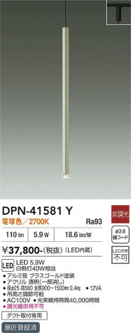 ���ʼ̿� | DAIKO ����ŵ� �ڥ����� DPN-41581Y