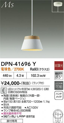 ���ʼ̿� | DAIKO ����ŵ� �ڥ����� DPN-41696Y