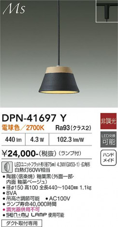 ���ʼ̿� | DAIKO ����ŵ� �ڥ����� DPN-41697Y