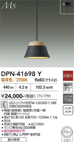 ���ʼ̿� | DAIKO ����ŵ� �ڥ����� DPN-41698Y
