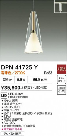���ʼ̿� | DAIKO ����ŵ� �ڥ����� DPN-41725Y