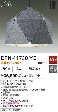���ʼ̿� | DAIKO ����ŵ� �ڥ����� DPN-41730YE