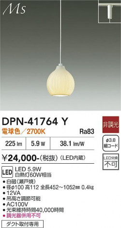 ���ʼ̿� | DAIKO ����ŵ� �ڥ����� DPN-41764Y