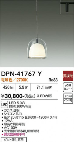 ���ʼ̿� | DAIKO ����ŵ� �ڥ����� DPN-41767Y