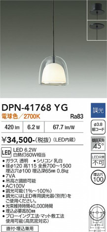 ���ʼ̿� | DAIKO ����ŵ� �ڥ����� DPN-41768YG