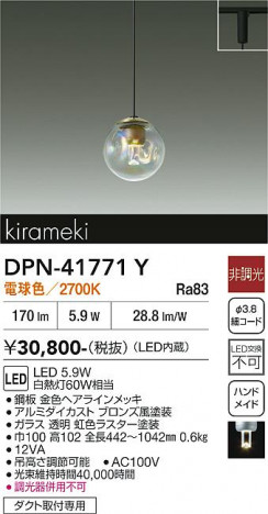 ���ʼ̿� | DAIKO ����ŵ� �ڥ����� DPN-41771Y