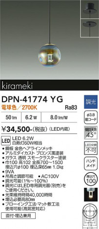 ���ʼ̿� | DAIKO ����ŵ� �ڥ����� DPN-41774YG