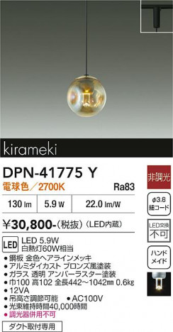 ���ʼ̿� | DAIKO ����ŵ� �ڥ����� DPN-41775Y