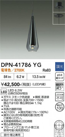 ���ʼ̿� | DAIKO ����ŵ� �ڥ����� DPN-41786YG