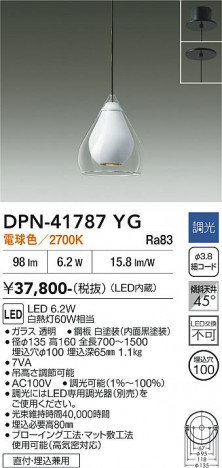 ���ʼ̿� | DAIKO ����ŵ� �ڥ����� DPN-41787YG
