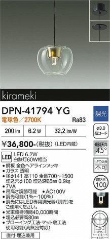 ���ʼ̿� | DAIKO ����ŵ� �ڥ����� DPN-41794YG