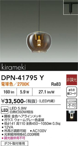 ���ʼ̿� | DAIKO ����ŵ� �ڥ����� DPN-41795Y
