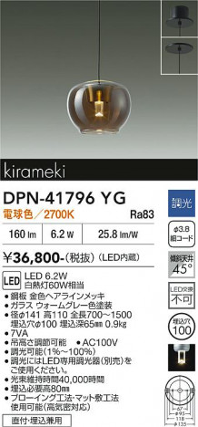 ���ʼ̿� | DAIKO ����ŵ� �ڥ����� DPN-41796YG