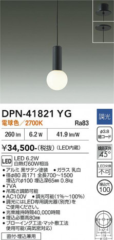 ���ʼ̿� | DAIKO ����ŵ� �ڥ����� DPN-41821YG