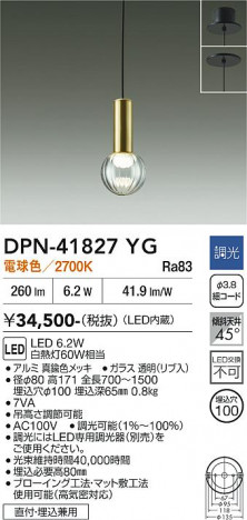 ���ʼ̿� | DAIKO ����ŵ� �ڥ����� DPN-41827YG