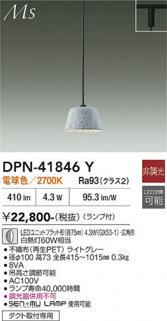 ���ʼ̿� | DAIKO ����ŵ� �ڥ����� DPN-41846Y