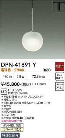 ���ʼ̿� | DAIKO ����ŵ� �ڥ����� DPN-41891Y