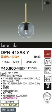 ���ʼ̿� | DAIKO ����ŵ� �ڥ����� DPN-41898Y