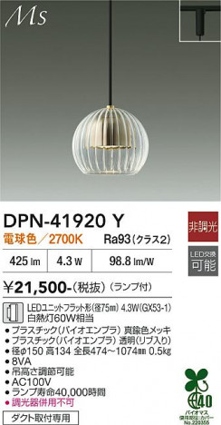 ���ʼ̿� | DAIKO ����ŵ� �ڥ����� DPN-41920Y