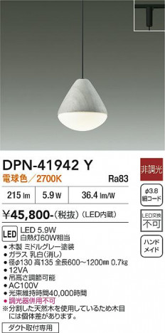 ���ʼ̿� | DAIKO ����ŵ� �ڥ����� DPN-41942Y