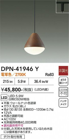 ���ʼ̿� | DAIKO ����ŵ� �ڥ����� DPN-41946Y
