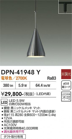 ���ʼ̿� | DAIKO ����ŵ� �ڥ����� DPN-41948Y