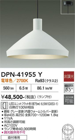 ���ʼ̿� | DAIKO ����ŵ� �ڥ����� DPN-41955Y