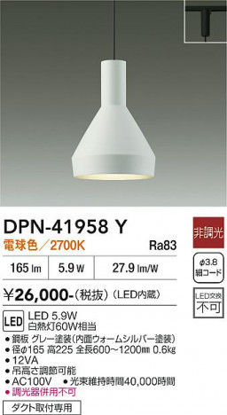 ���ʼ̿� | DAIKO ����ŵ� �ڥ����� DPN-41958Y