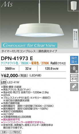 ���ʼ̿� | DAIKO ����ŵ� Ĵ���ڥ����� DPN-41973E
