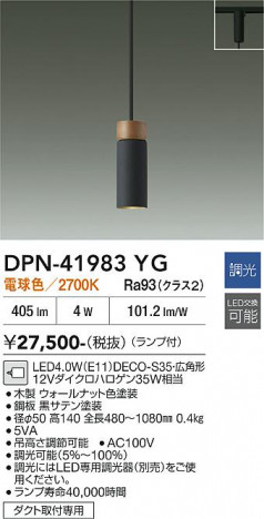 ���ʼ̿� | DAIKO ����ŵ� �ڥ����� DPN-41983YG