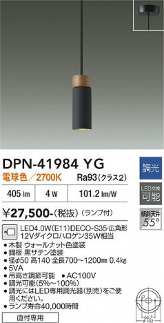 ���ʼ̿� | DAIKO ����ŵ� �ڥ����� DPN-41984YG