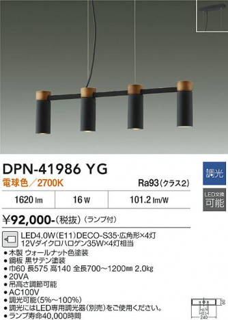 ���ʼ̿� | DAIKO ����ŵ� �ڥ����� DPN-41986YG