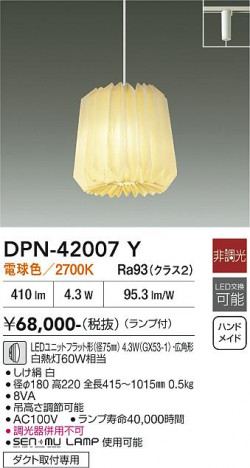 ���ʼ̿� | DAIKO ����ŵ� �ڥ����� DPN-42007Y