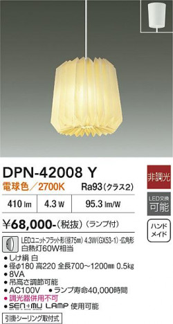 ���ʼ̿� | DAIKO ����ŵ� �ڥ����� DPN-42008Y