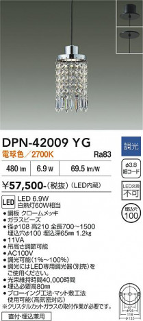 ���ʼ̿� | DAIKO ����ŵ� �ڥ����� DPN-42009YG