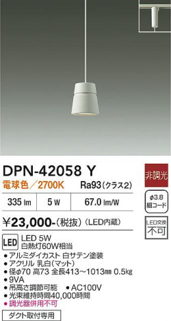 ���ʼ̿� | DAIKO ����ŵ� �ڥ����� DPN-42058Y
