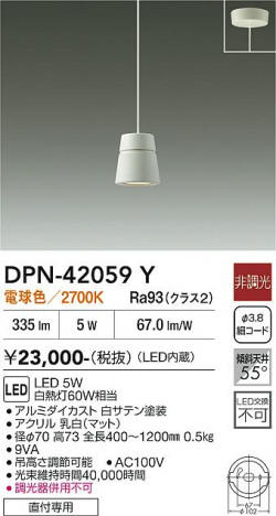 ���ʼ̿� | DAIKO ����ŵ� �ڥ����� DPN-42059Y