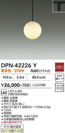 ���ʼ̿� | DAIKO ����ŵ� �ڥ����� DPN-42226Y