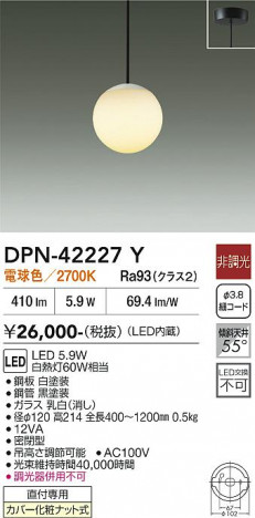 ���ʼ̿� | DAIKO ����ŵ� �ڥ����� DPN-42227Y