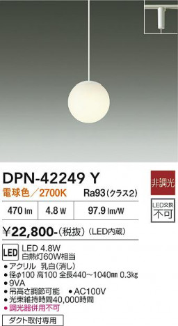 ���ʼ̿� | DAIKO ����ŵ� �ڥ����� DPN-42249Y