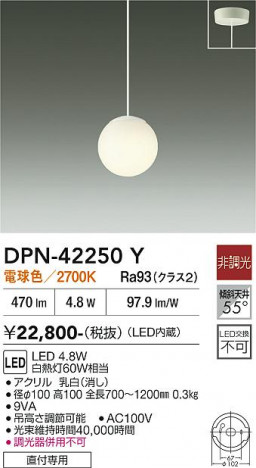 ���ʼ̿� | DAIKO ����ŵ� �ڥ����� DPN-42250Y