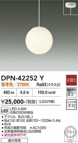 ���ʼ̿� | DAIKO ����ŵ� �ڥ����� DPN-42252Y