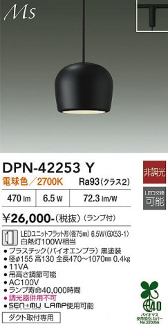 ���ʼ̿� | DAIKO ����ŵ� �ڥ����� DPN-42253Y