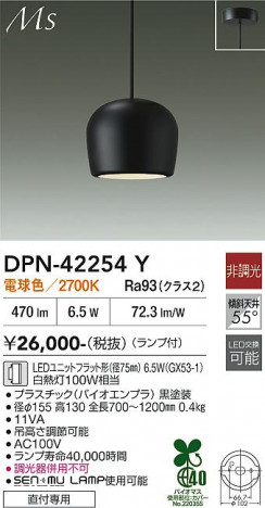 ���ʼ̿� | DAIKO ����ŵ� �ڥ����� DPN-42254Y