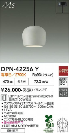 ���ʼ̿� | DAIKO ����ŵ� �ڥ����� DPN-42256Y